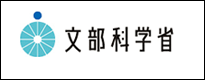 文部科学省